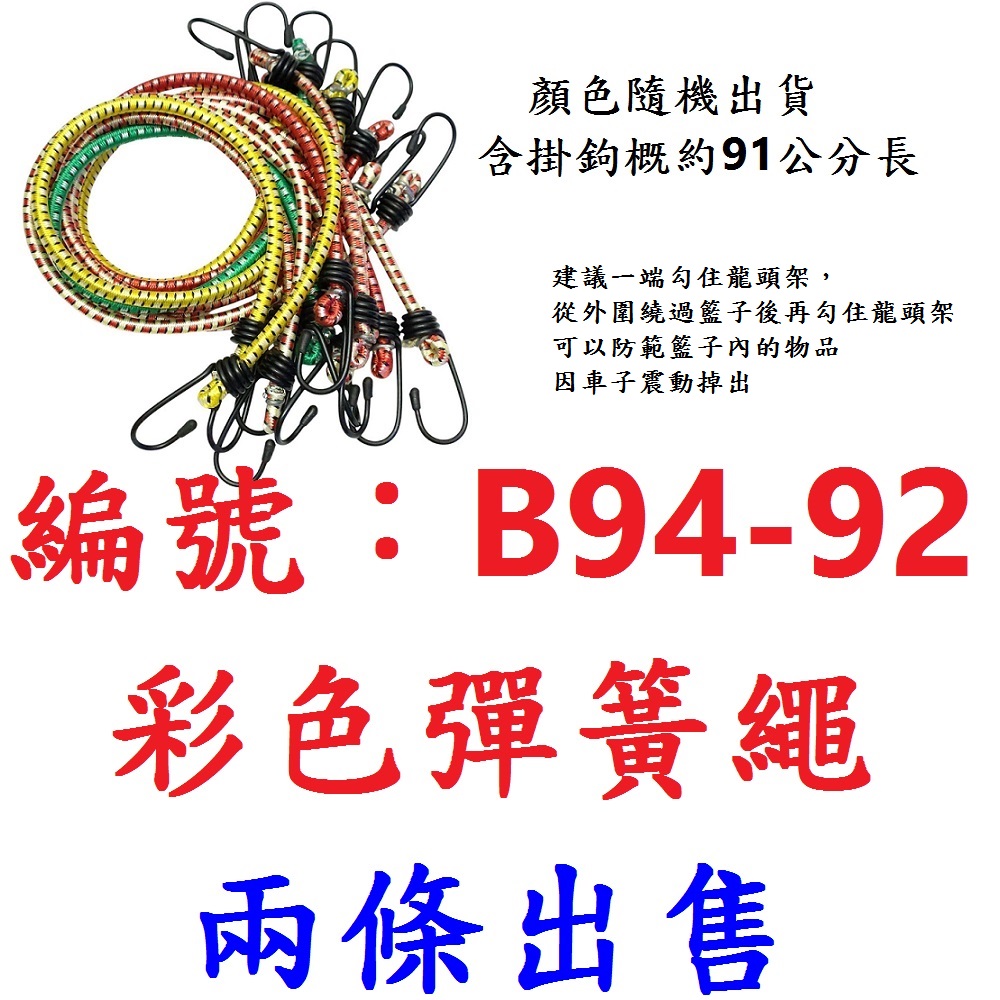 X-FREE】DG 復古仿竹藤籃子帶蓋塑膠自行車籃子加蓋車前籃單車菜籃單車前籃子籐編寵物籃腳踏車菜籃腳踏車前籃子