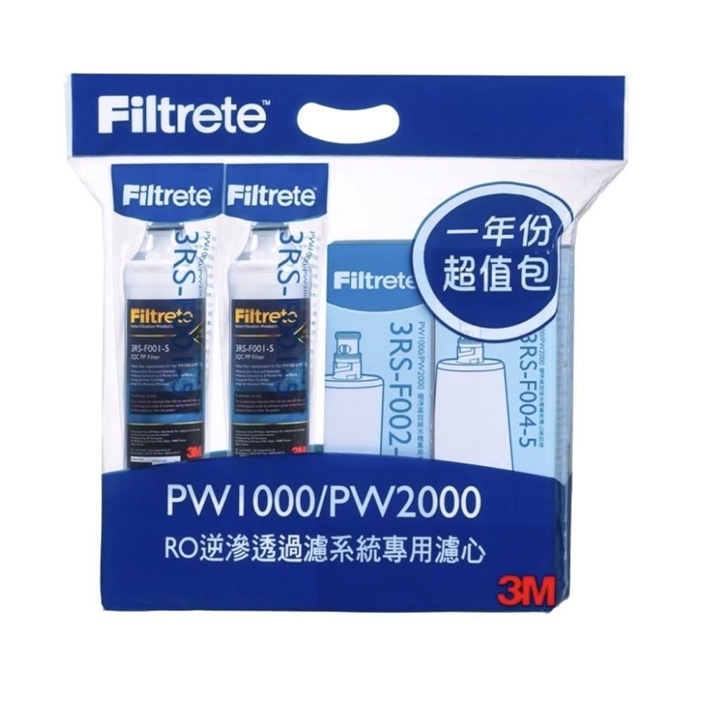 【3M】PW2000 / PW1000 逆滲透RO一年份濾心