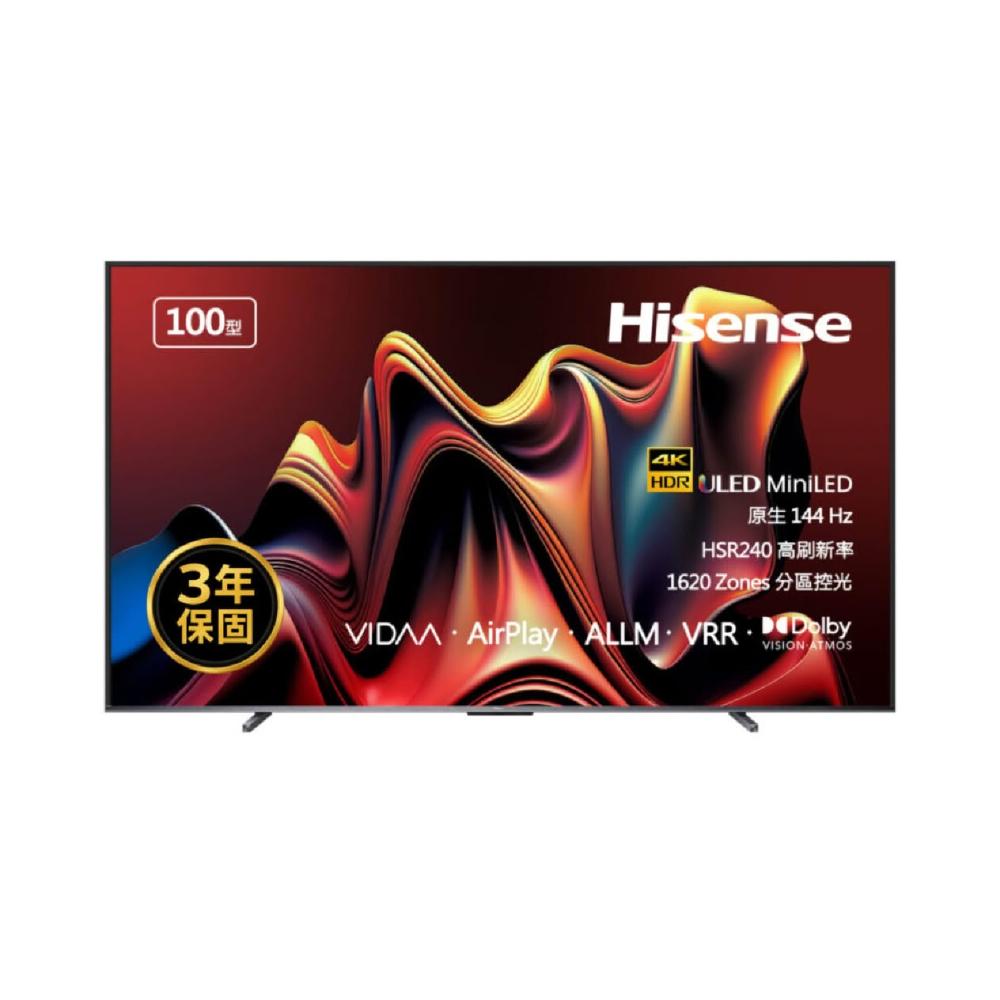 【Hisense】100型 4K MINILED 144HZ 雙杜比連網液晶電視(100U7N) 含舊機回收 大尺寸電視