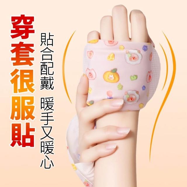 【蛋蛋購物】艾草穿戴式暖暖包 手足暖暖包 暖宮貼 貼式暖暖包 熱敷墊肩頸 暖暖貼 熱敷貼 造型暖暖包 暖手寶