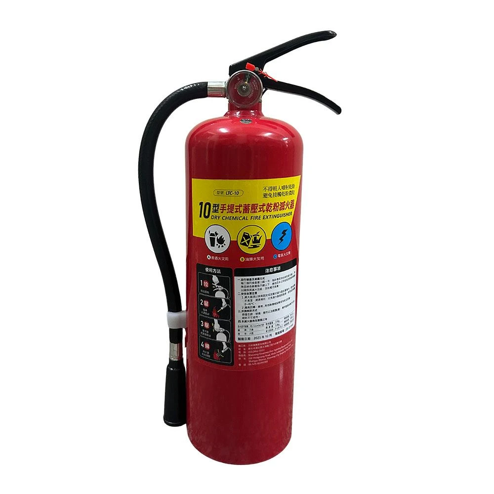 💥消防倉庫💥10型ABC手提蓄壓式乾粉滅火器/附掛勾/國家認證品/消防署認可雷射標籤(探測器 住警器)