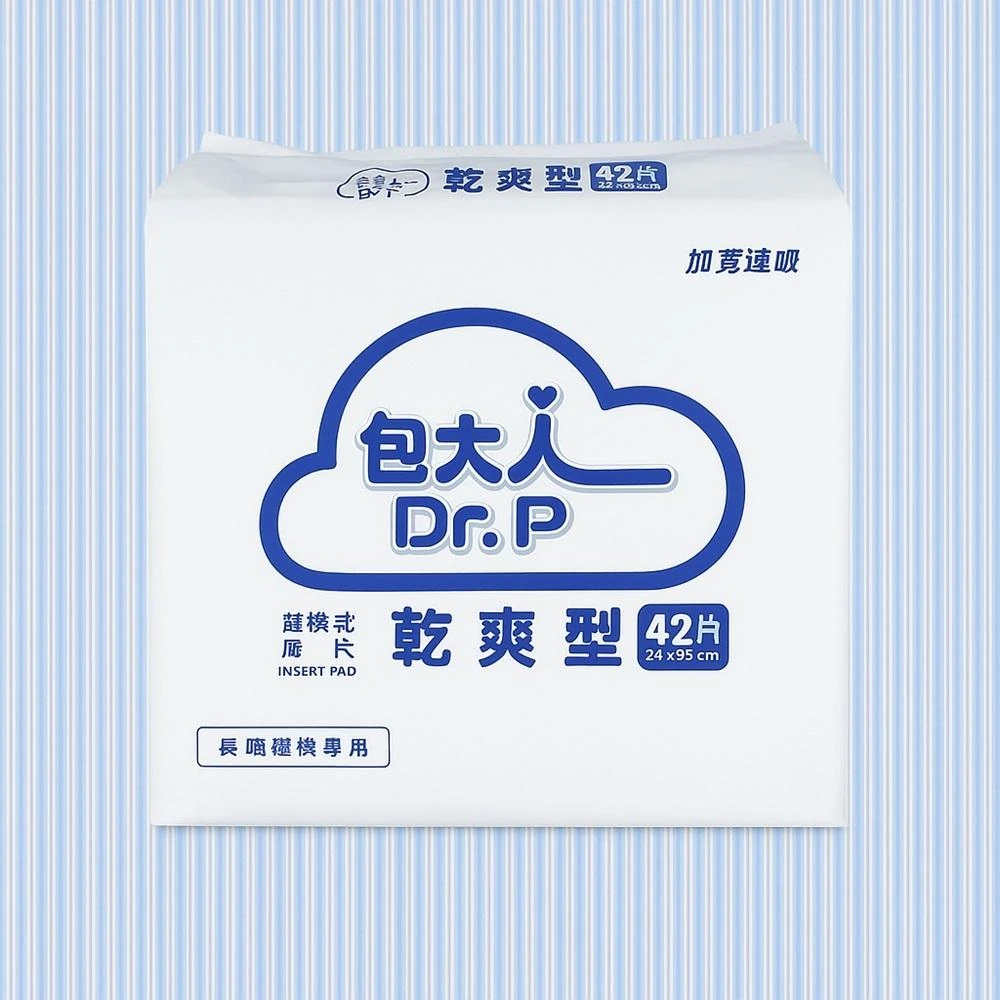 【包大人】 乾爽型 替換式尿片 一箱8包 42片/包 (成人紙尿片 小尿片)