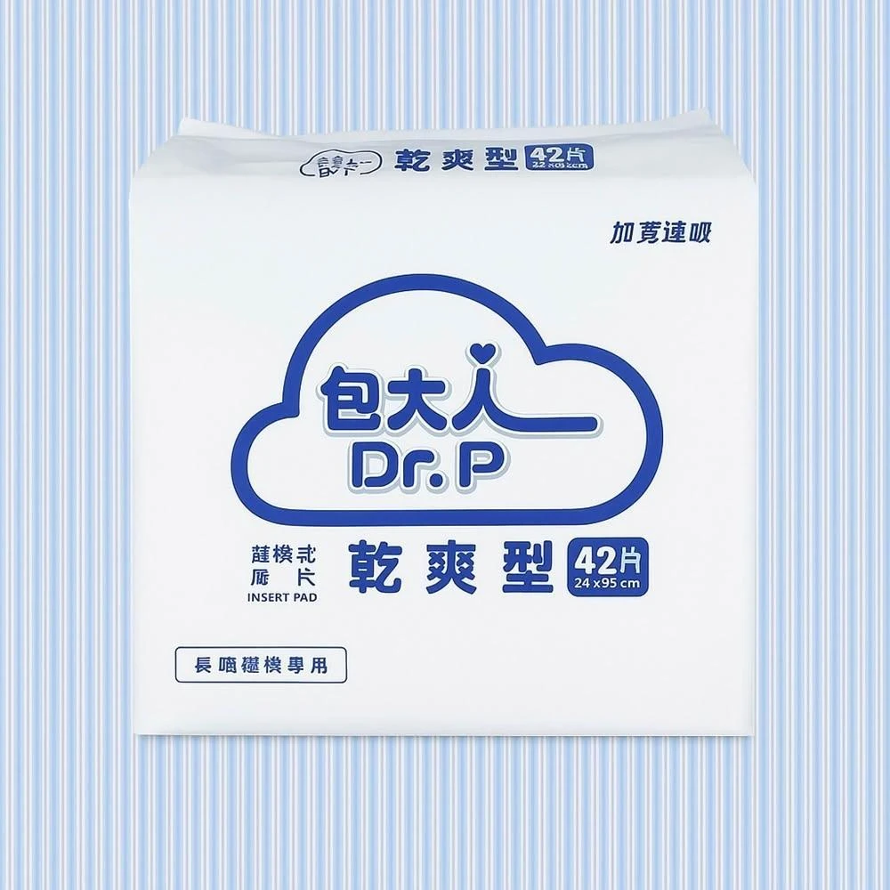 【包大人】 乾爽型 替換式小尿片 一箱8包 1包42片 (成人紙尿片)