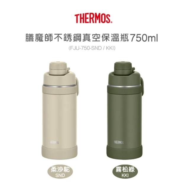 THERMOS 膳魔師】不銹鋼真空保溫瓶750ml - 霧松綠/柔沙駝(FJU-750)