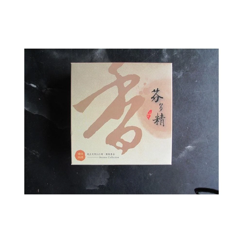  琥珀檀香 24 時 香環 買5送1 味道清新自然 台灣製造 24H 環香 禮佛 靈修 滿千元免運費