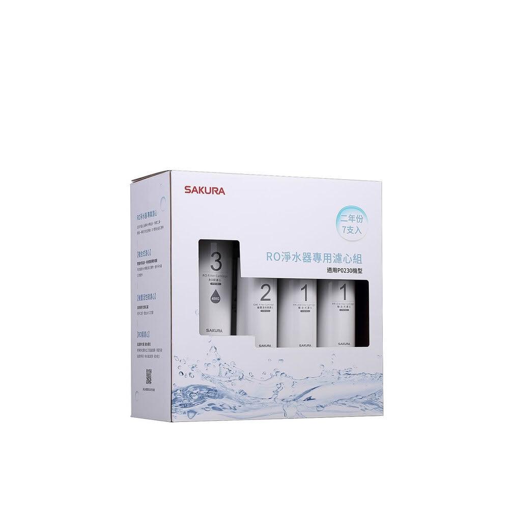 【SAKURA 櫻花】F0193 RO 淨水器 專用濾心組7支入P0230二年份