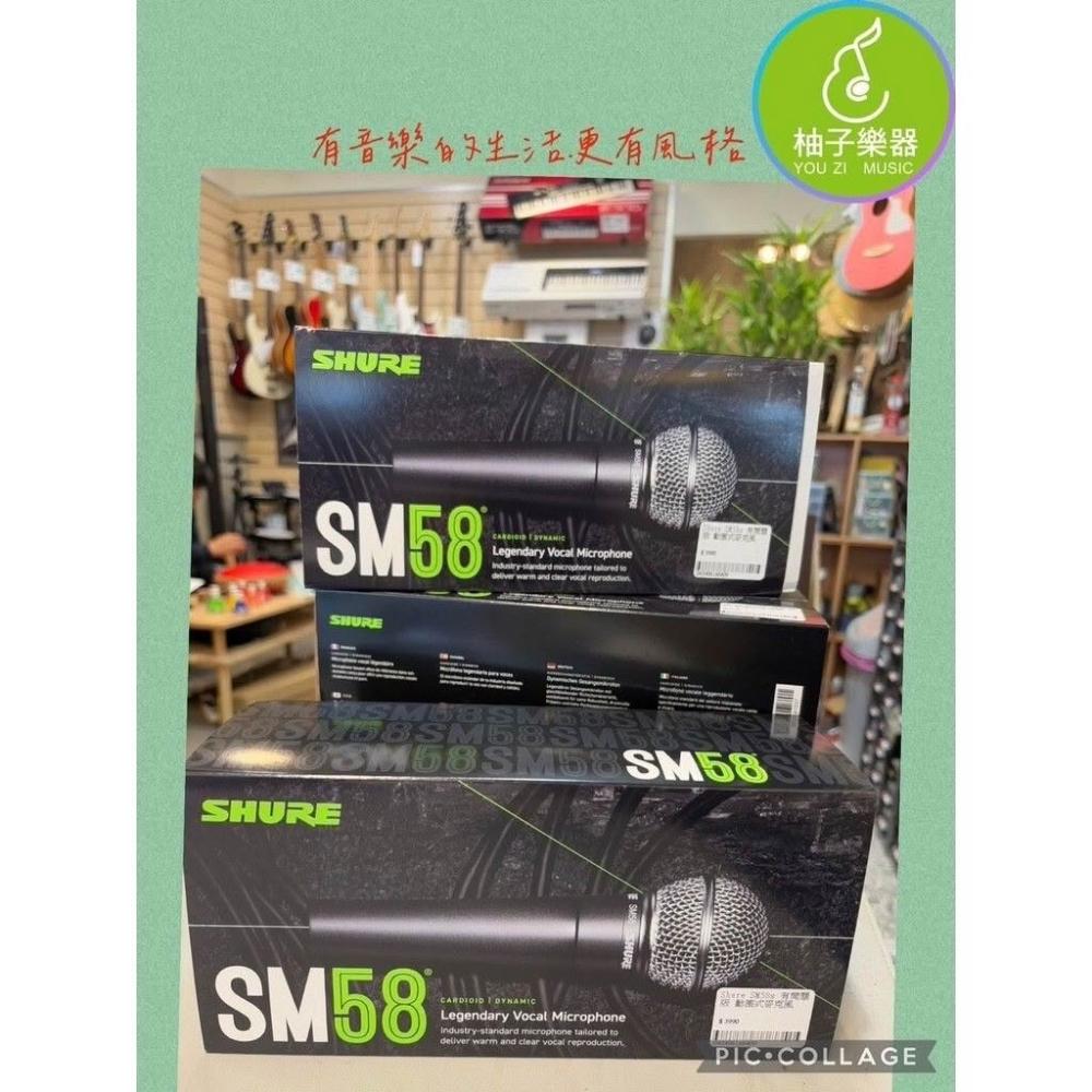 SHURE SM58 SHURE SM58 是業界經典動圈麥克風,品牌為知名音響大廠 SHURE,適用於演唱、演講、錄音等多種場合。具備優秀的抗震設計與清晰音質,耐用可靠,提供 1 年保固,適合專業與業餘使用者,提升您的聲音表現力。