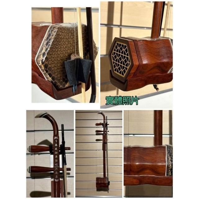 特売！品質保証 蘇州二胡 紅木 中国器 二胡 胡弓 未使用 セミハード