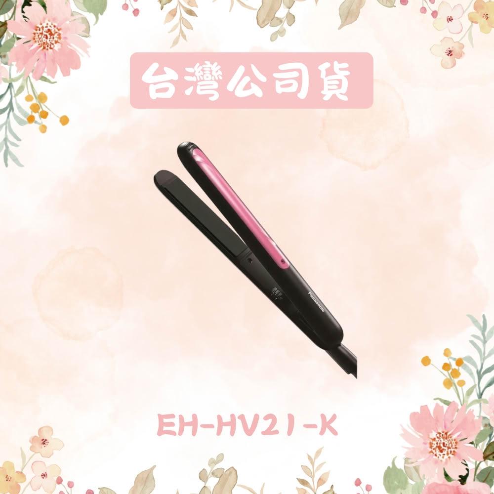 Panasonic 國際牌理髮器- momo購物網- 好評推薦- 2026年1月