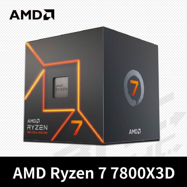新品未使用 AMD Ryzen 7 7800X3D AMD Ryzen 7 7800X3D BOX | パソコン工房【公式通販】