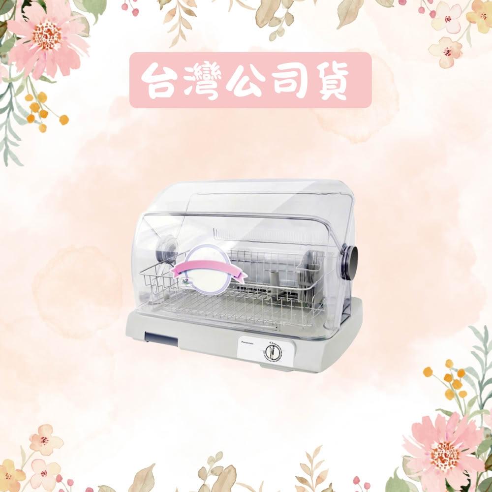 【Panasonic 國際牌】PTC熱風烘碗機 FD-S50F｜陶瓷熱風乾燥 6重安全保護 集水皿設計 內碗棚架全不鏽鋼