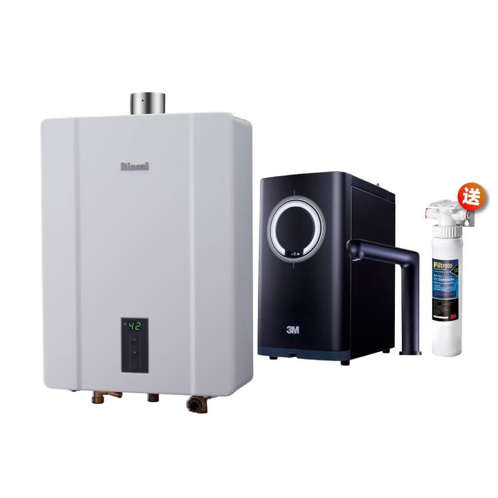 【林內】RUA-C1300WF 13L屋內型強制排氣熱水器  搭配 3M HEAT3000 櫥下型觸控式熱飲機