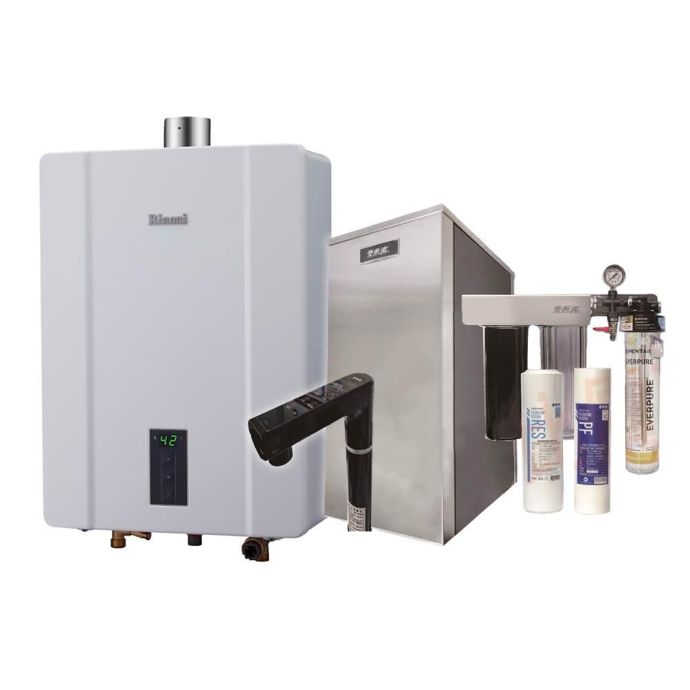 【林內】RUA-C1300WF 13L強制排氣熱水器  搭配 愛惠浦 HS288T PLUS 雙溫加熱器 搭 4H2 三道淨水器