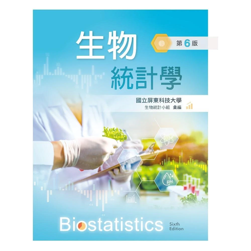 Cengage】Principles of Economics 10/eAE Mankiw 9789815119299