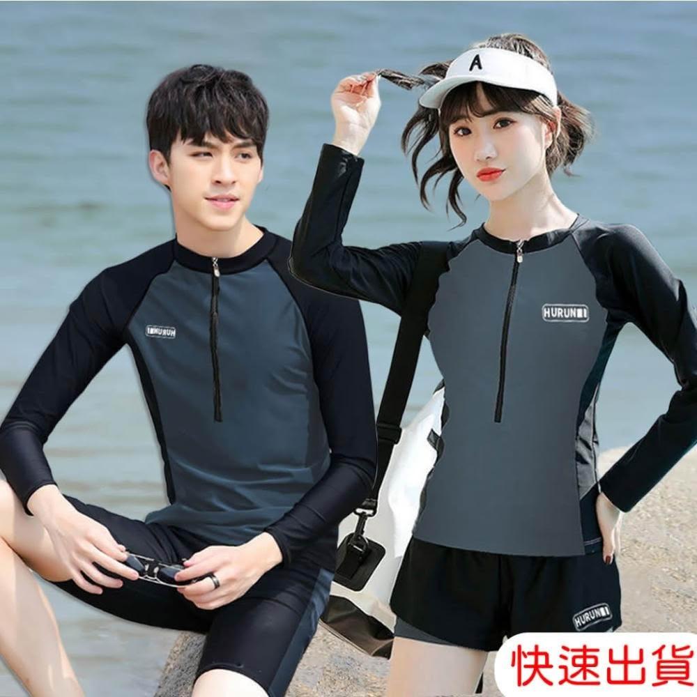 新款長袖泳衣 女生泳衣 男生泳衣 親子 情侶泳衣 情侶兩件式泳衣 兒童水母衣 運動型泳衣 兒童 水母衣 大童泳衣