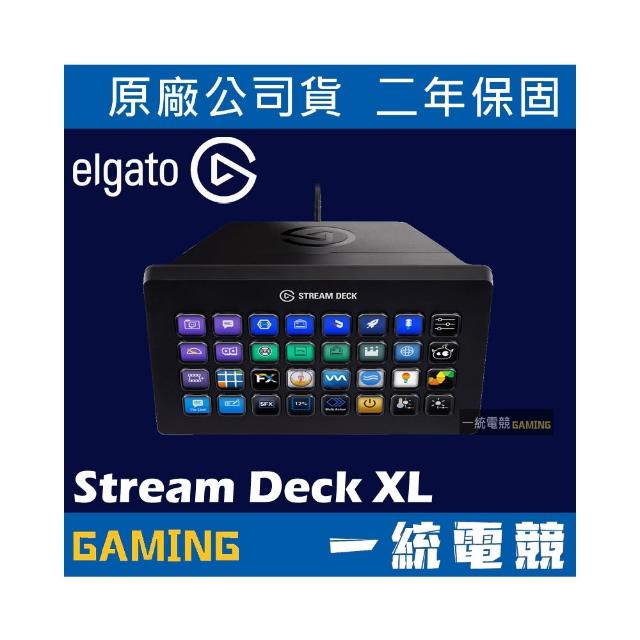 Elgato】Stream Deck XL 視頻直播操作控制台
