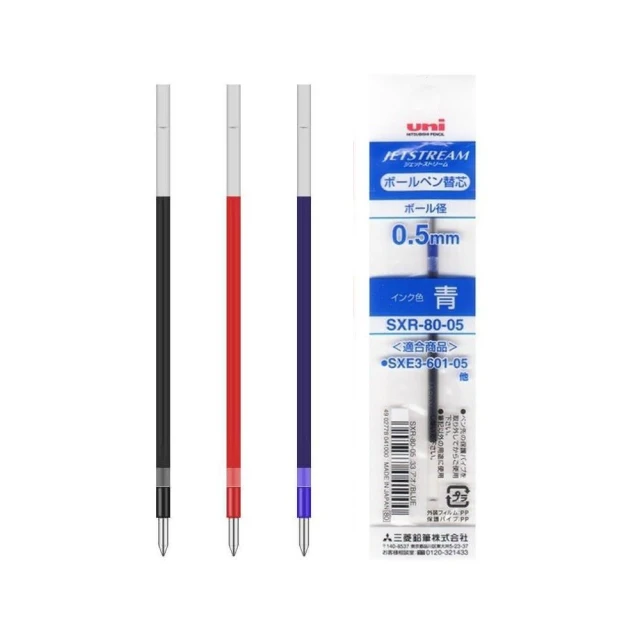 【UNI】三菱 uni Jetstream 0.38 0.5 0.7 1.0 多色溜溜筆芯 SXR-80 替芯
