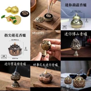 雨林薰舍｜迷你香爐小祥云香爐青銅香爐銅合金香爐小香爐