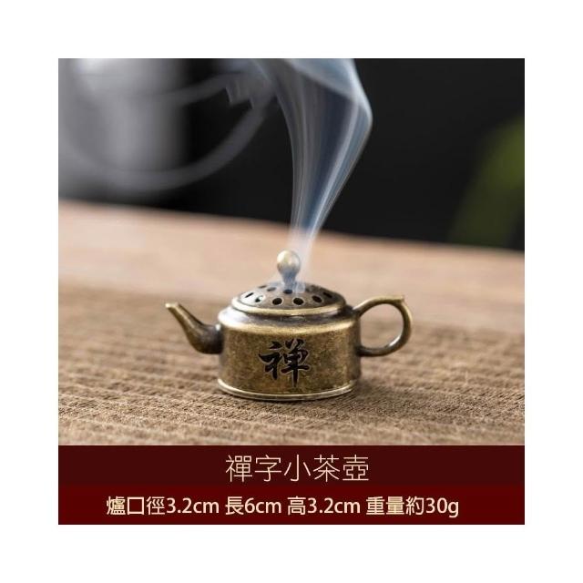 雨林薰舍｜迷你香爐小祥云香爐青銅香爐銅合金香爐小香爐