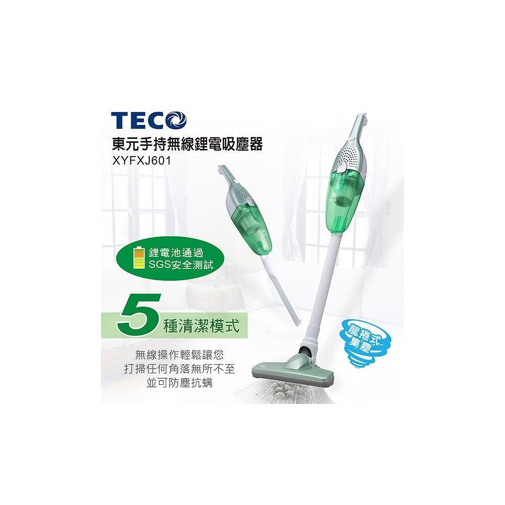 TECO東元 XYFXJ601 吊扇搭載先進DC馬達技術，帶來強勁風力卻極致省電，每小時僅耗電0.5度，完美適合節能環保生活。靜音設計讓您在臥室、客廳或辦公室享受寧靜舒適，無噪音幹擾。配備遠端遙控器與多段風速調整功能，操作簡易便捷；安裝快速耐用，長期使用不費心。選擇TECO東元 XYFXJ601 DC吊扇，盡享涼爽涼風並大幅節省能源開支，是理想的省電靜音吊扇首選！