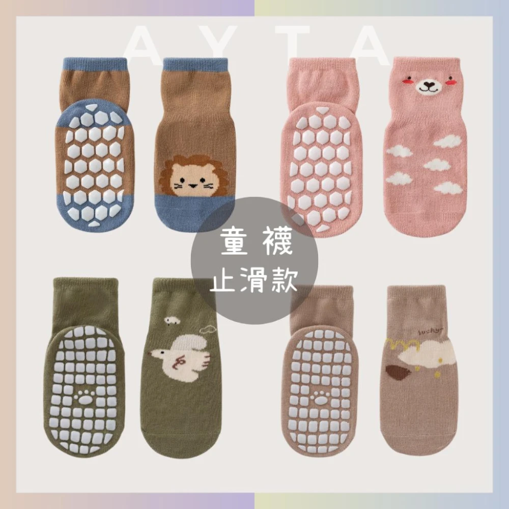 動物童年中筒童襪 B組|3-5歲13-17.5cm|兒童襪 男童 女童 男襪 女襪 止滑襪 防滑襪 襪子 學生襪