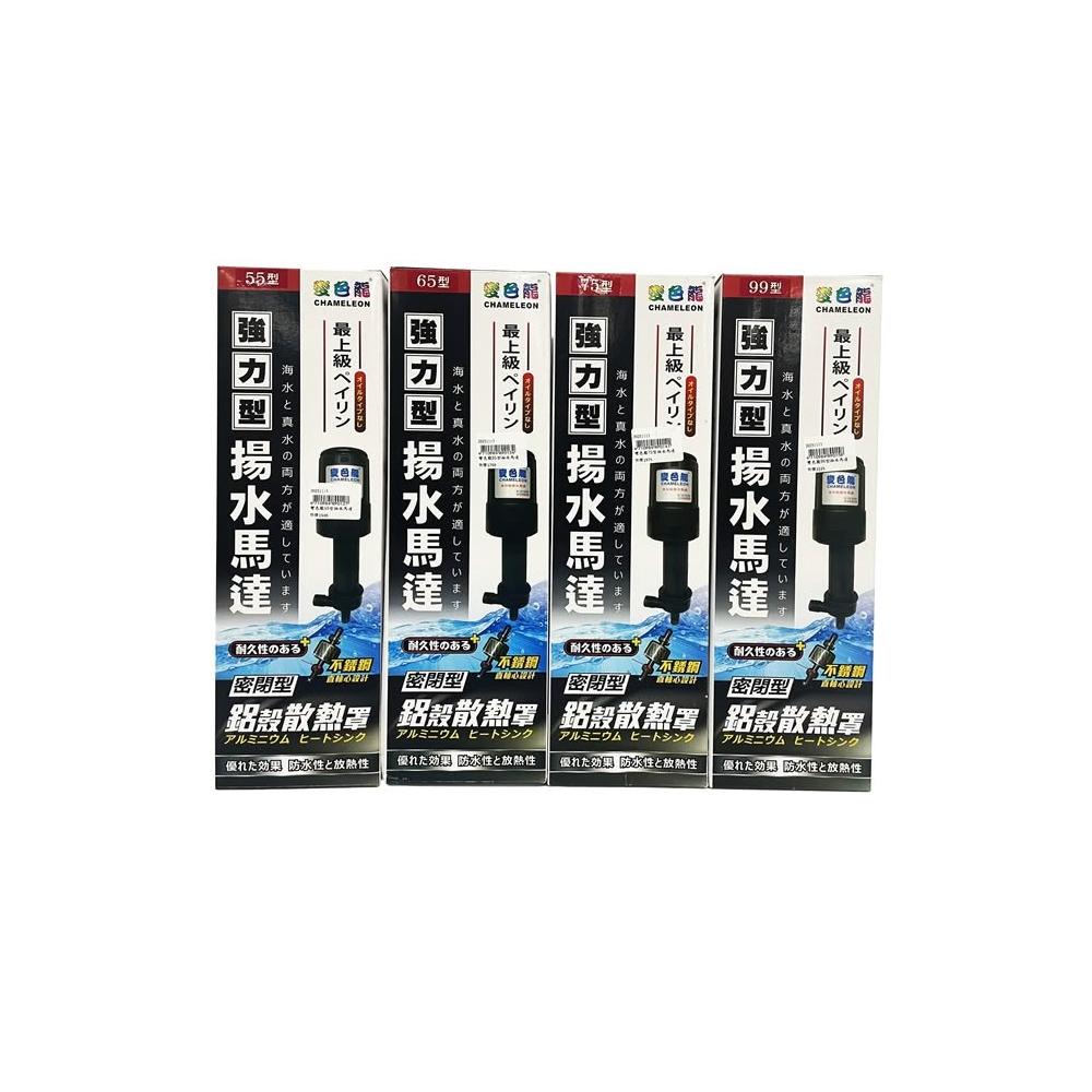 上部馬達- momo購物網- 好評推薦- 2026年1月