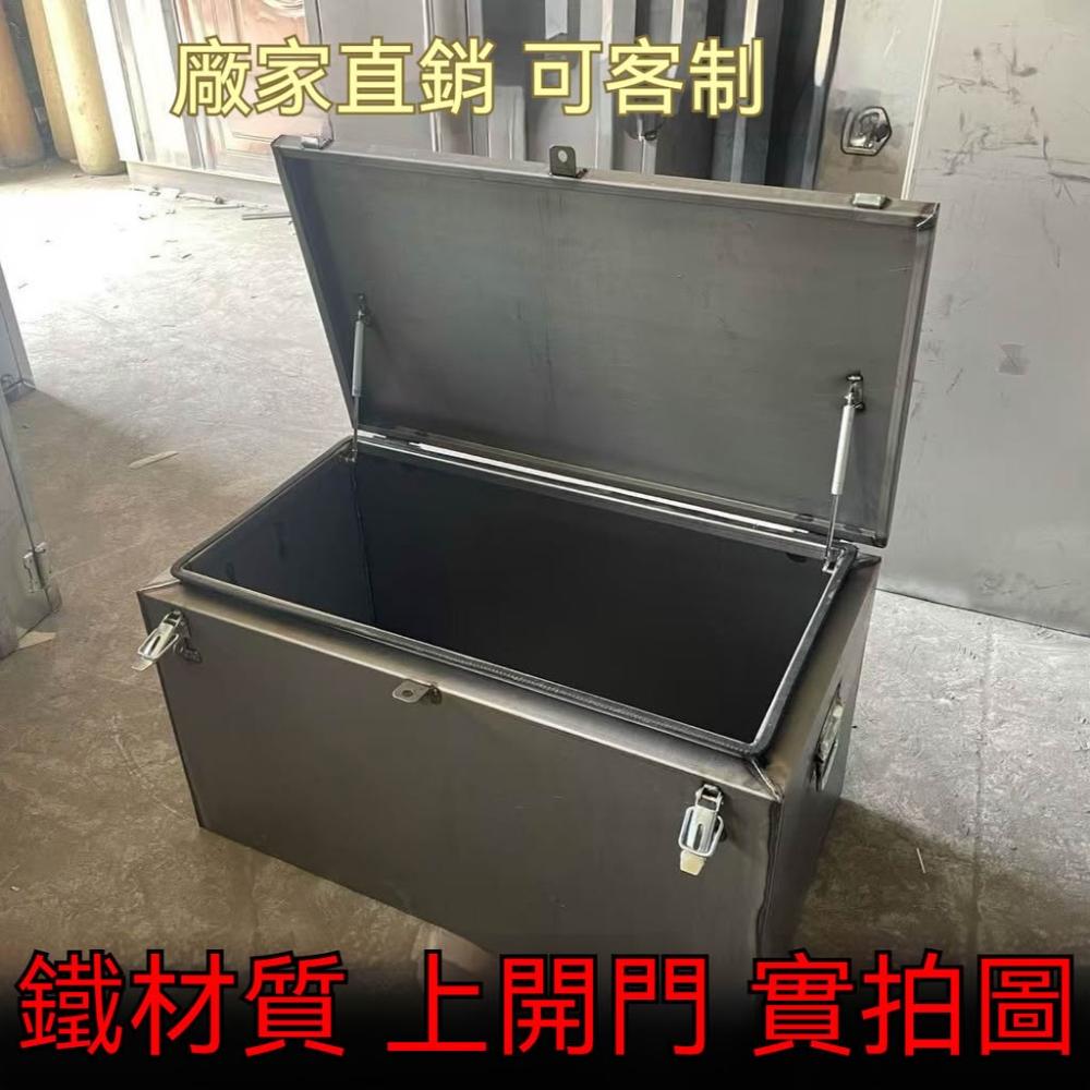 防水工具箱皮卡工具箱上開白鐵工具箱工地工具箱雙排工具箱鍍鋅工具箱