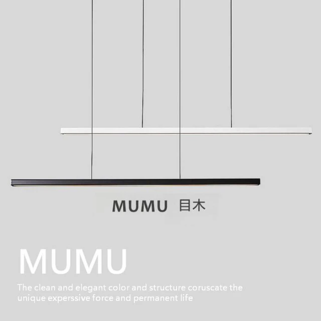 《威森家居》北歐 目木一字吊燈 LED 無極調光 新品現貨登場☆暢銷特價優惠 L180487