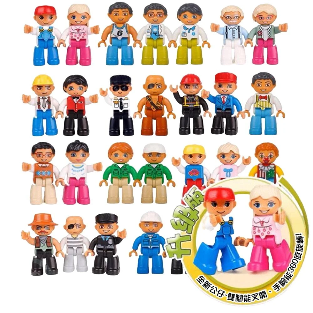 ❤️愛卡樂賣場❤️🌈🌟大顆粒積木配件區。可兼容樂高。德寶。惠美積木。