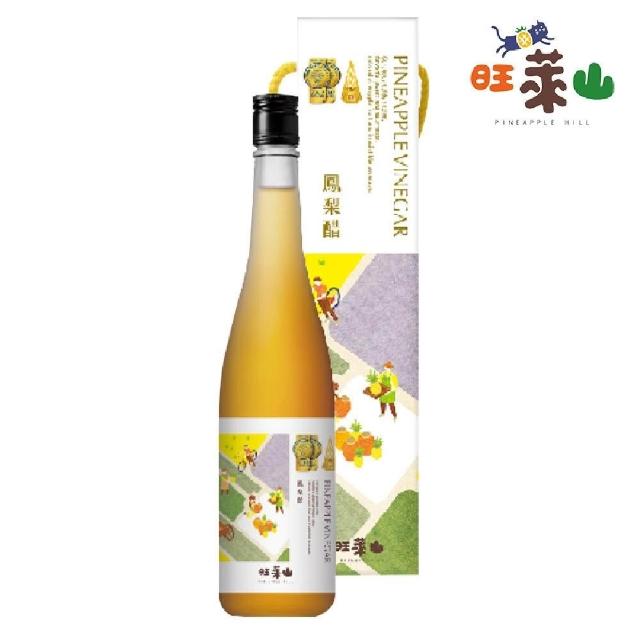 旺萊山】雙11優惠金牌鳳梨醋600ml *3入/組(贈鳳梨汁1450ml*1）
