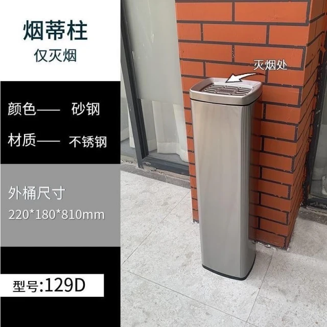 不銹鋼立式煙灰柱戶外煙灰桶室外吸煙區滅煙筒落地式煙灰缸垃圾桶