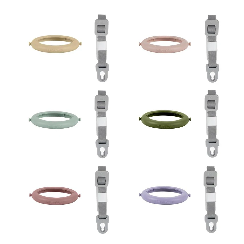 【MEROWARE】MATT隨行杯帶組-多色可選(不鏽鋼保溫杯/躲貓貓變色水壺適用) 麗兒采家