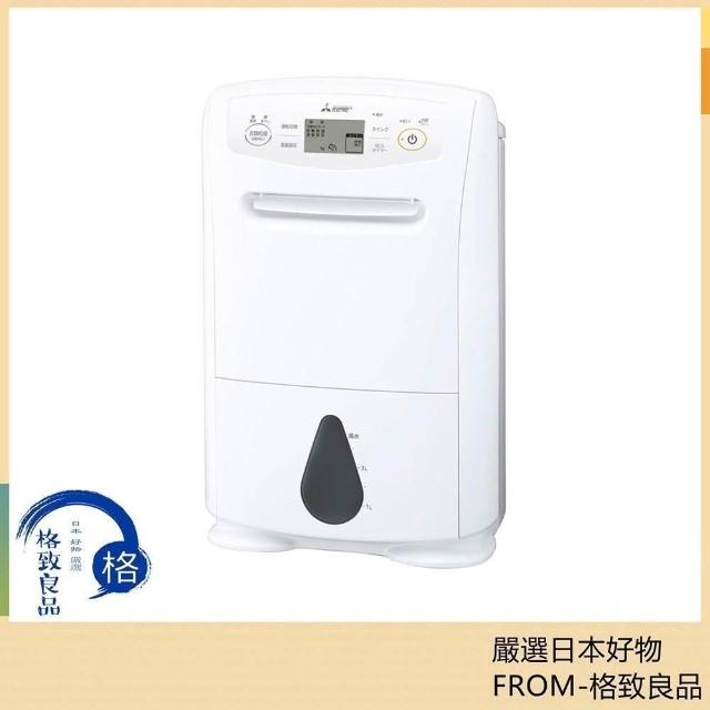 未開封新品 三菱電機 衣類乾燥除湿機 MJ-P180YX-W MITSUBISHI 三菱電機】2025新款衣物乾燥除濕機MJ-P180YX-W 日版