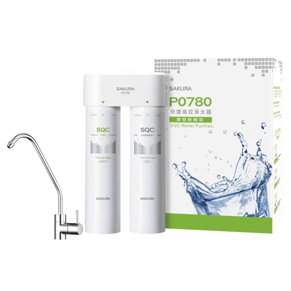 【SAKURA 櫻花】P-0780 快捷高效淨水器 (含基本安裝)｜除菌級濾材｜專利濾心卡榫｜免插電｜P0780｜