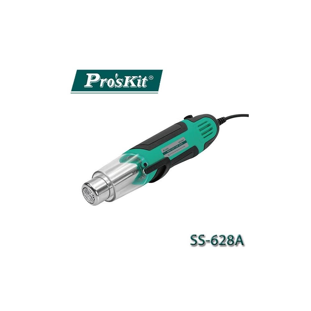 【Pro’sKit 寶工】SS-628A 迷你熱風槍 兩檔調温 升溫迅速