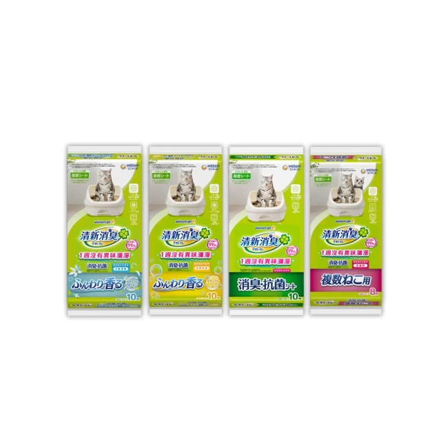 【Unicharm Pet 清新消臭】[三包組] 嬌聯 一周間 清新消臭 消臭抗菌貓尿墊 20片 多貓16片 3包組 (消臭大師 箱入)