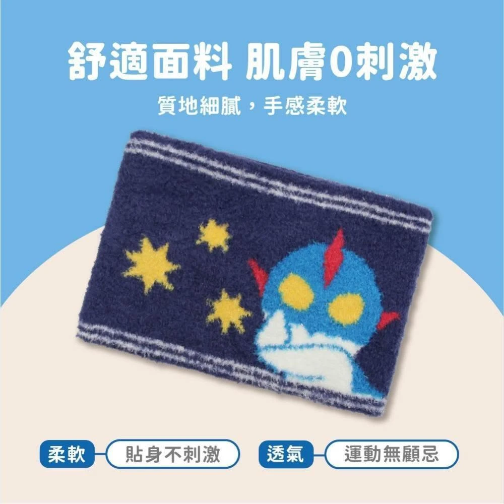 【瑟夫貝爾】【體溫魔術師】兒童暖心超人二件組｜MIT手套＋圍脖 可愛防風保暖組