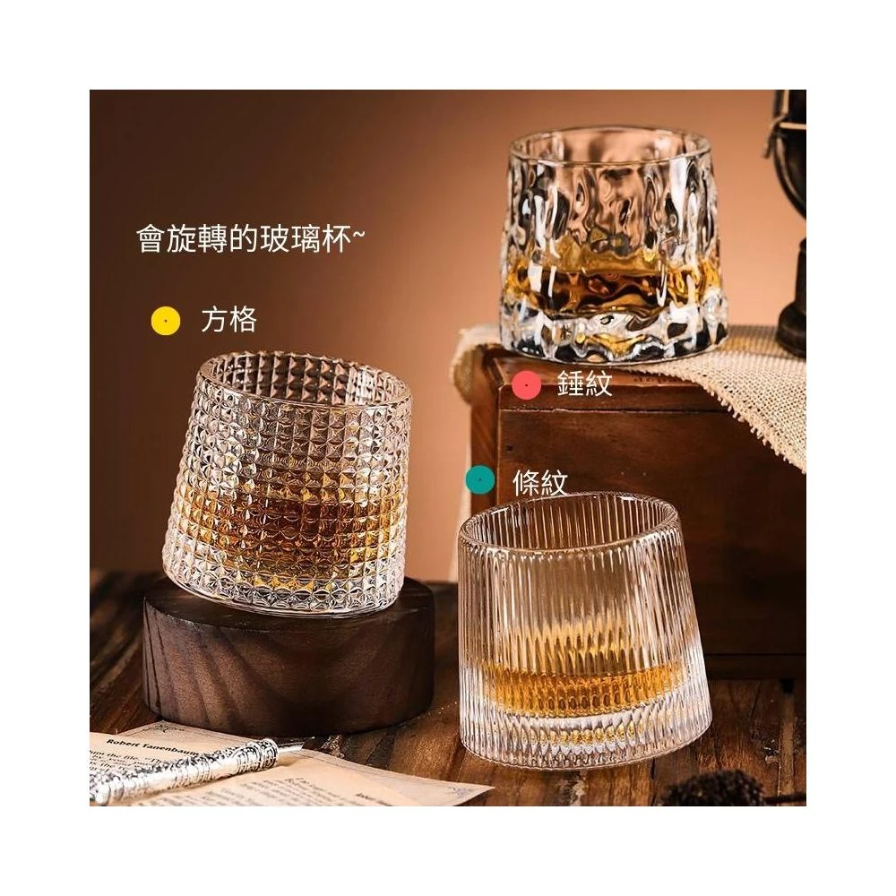 旋轉玻璃杯 威士忌杯 不倒翁旋轉玻璃杯 威士忌酒杯 調酒用具 調酒器具 調酒組 耐熱玻璃杯 浮雕玻璃杯 酒杯