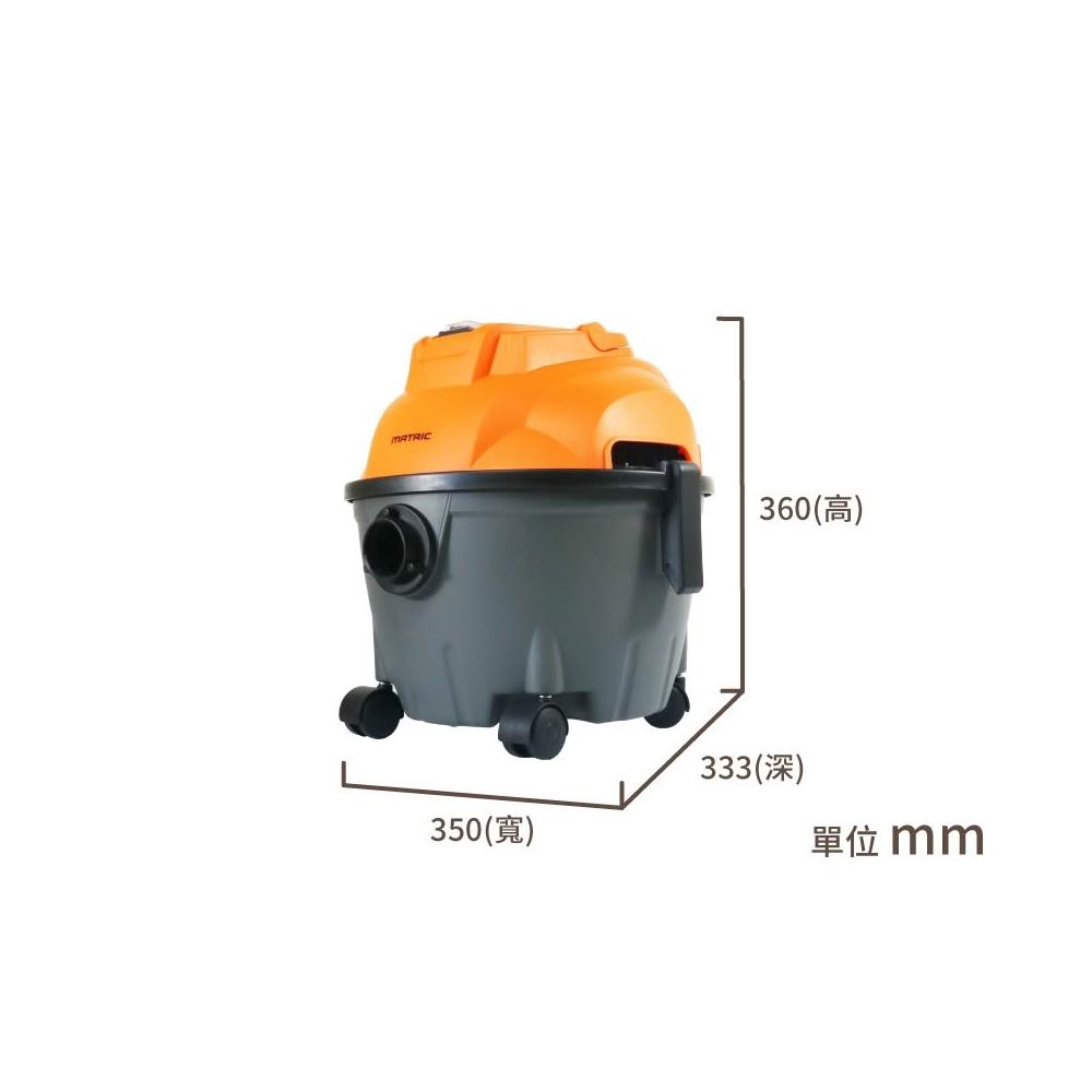 MATRIC松木家電 MG-VC1020