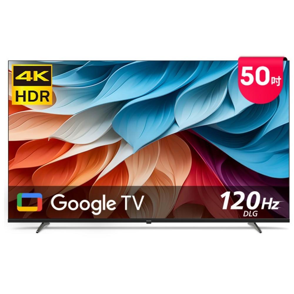 【Philips 飛利浦】(無安裝)50吋4K連網智慧顯示器50PUH7650