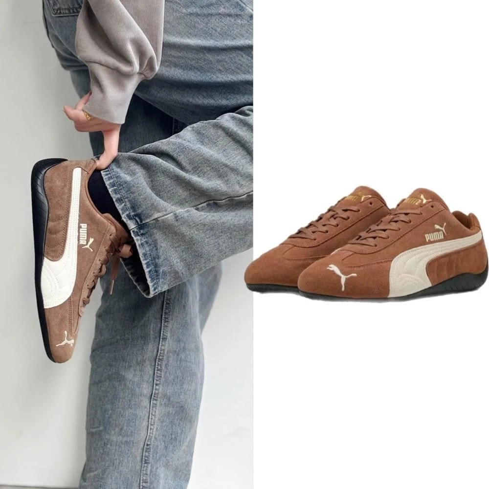 【PUMA】PUMA SPEEDCAT LS 經典 咖啡 奶茶 賽車鞋 Rosé朴彩英同款 金標 情侶款 398846-31