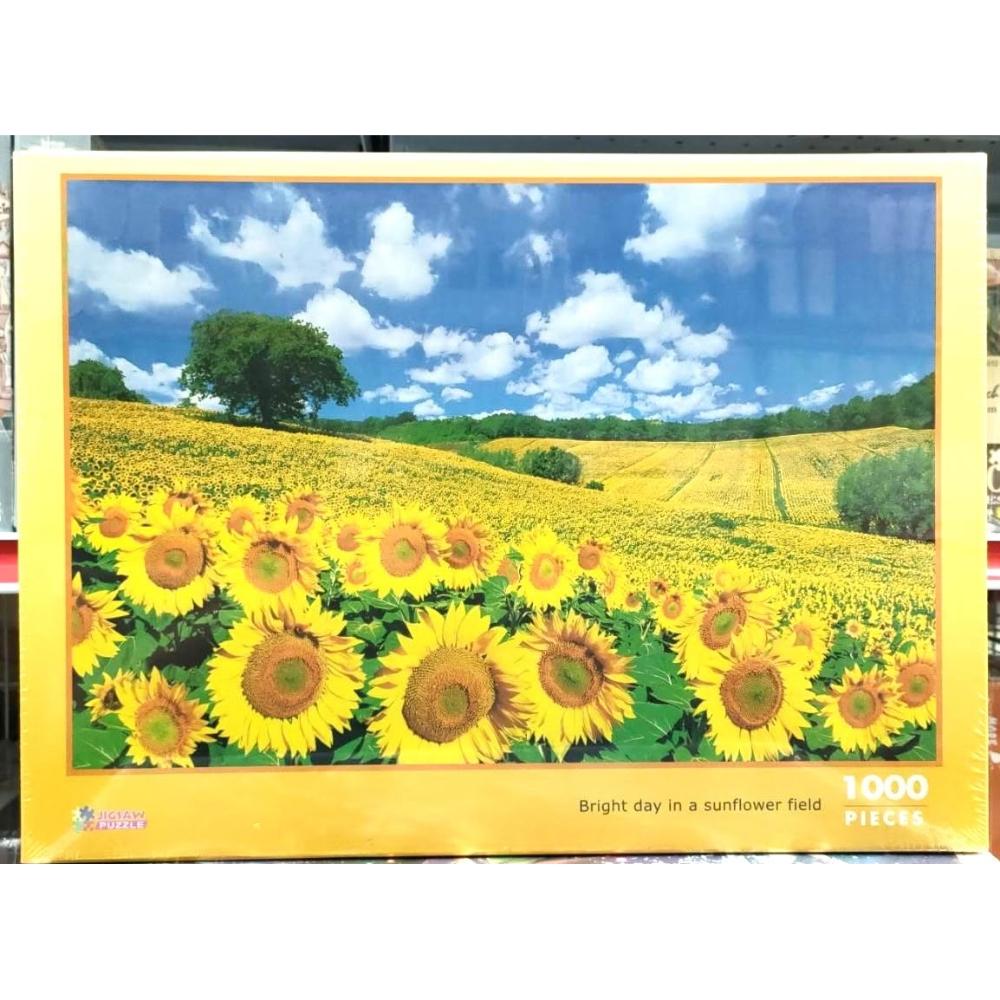 桃と向日葵 楽天市場】【洽洽山核桃瓜子】【20点セット】 ヒマワリの種 向日葵の種