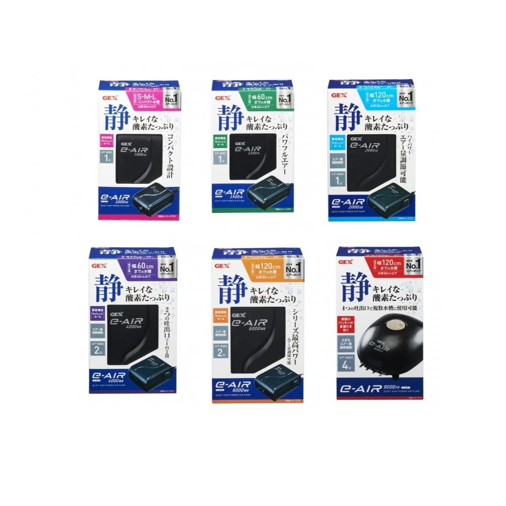 【GEX】五味 新型打氣機 空氣幫浦 1000S 1500S 2000S 4000W 6000W 9000F 魚缸增氧