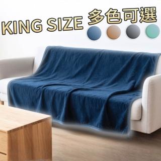 法蘭絨毯(230x200cm, 200x180) 空調毯 冷氣被 毛毯 懶人毯 沙發毯 蓋毯 毯子