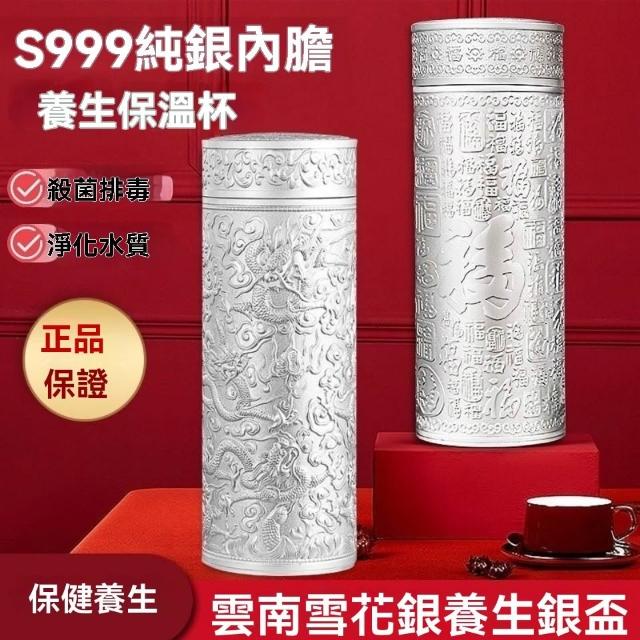 純銀杯 三重 ＆純銀 杯 純銀杯 三重 ＆純銀 杯 銀杯・純銀製 純銀