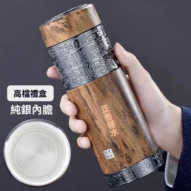 免運+ 台灣出貨可開統編【男士水杯】S999純銀保溫杯商務豪華足銀盃保溫
