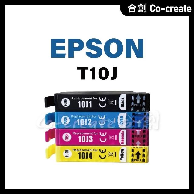 Co-create 合創】EPSON T10J 超強墨水副廠加大容量墨水匣XP-2200 WF-2930