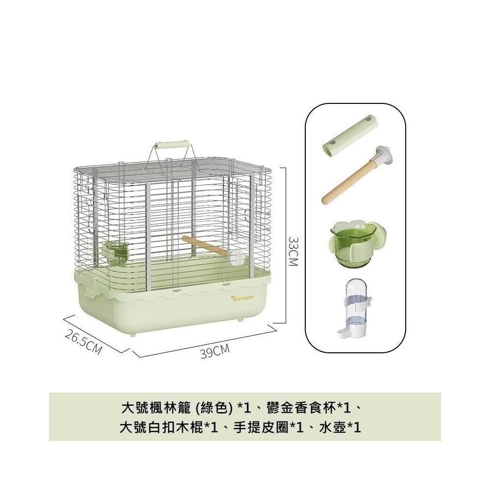 蹦蹦鳥-台灣現貨] 優嗖楓林籠304不銹鋼外出籠橫絲大空間手提籠鳥籠運輸