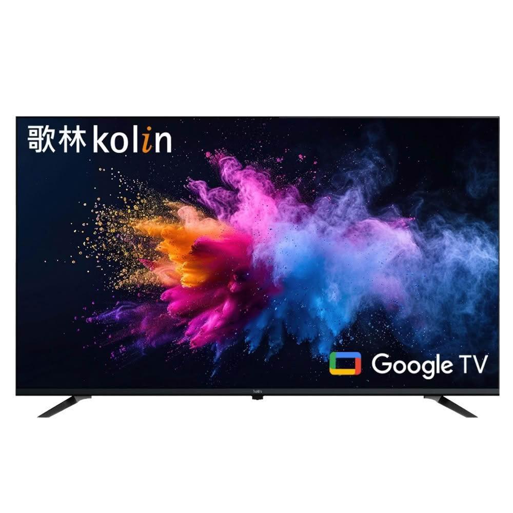 【Kolin 歌林】55型QLED 4K GTV5.0 聯網液晶顯示器KLT-55QG05~含基本桌上型安裝