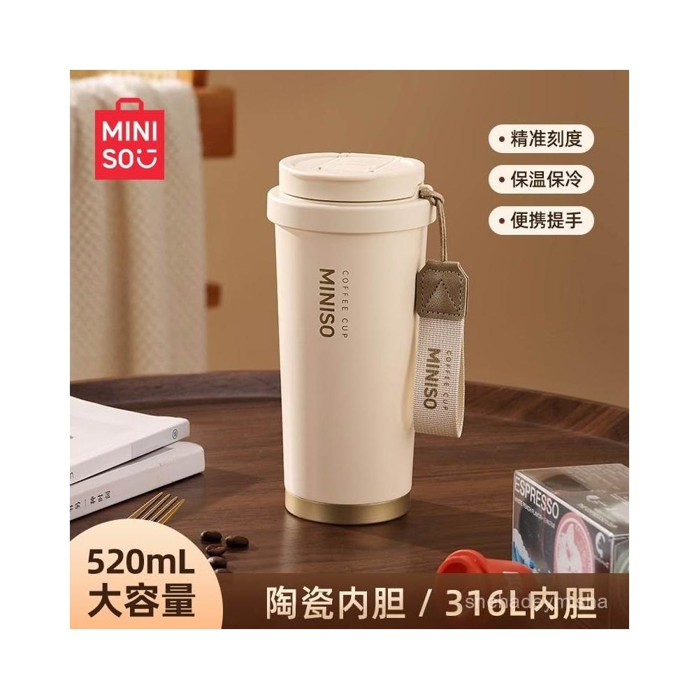 君選 名創優品保溫杯陶瓷內膽咖啡杯女生高顔值隨行吸管水杯子25新款男
